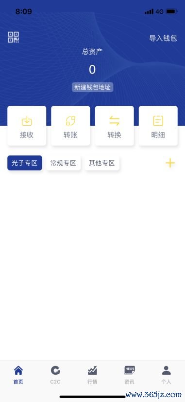 稳健投资者如何利用imtoken钱包进行资产配置_稳健投资者如何利用imtoken钱包进行资产配置_稳健投资者如何利用imtoken钱包进行资产配置
