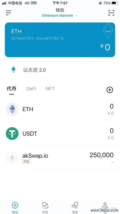 钱包产品_钱包体系_用户体验：使用imtoken钱包进行资产多样化