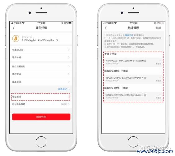 搜索钱包的照片_如何在im钱包官网查找到重要信息_查询钱包系统访问出错