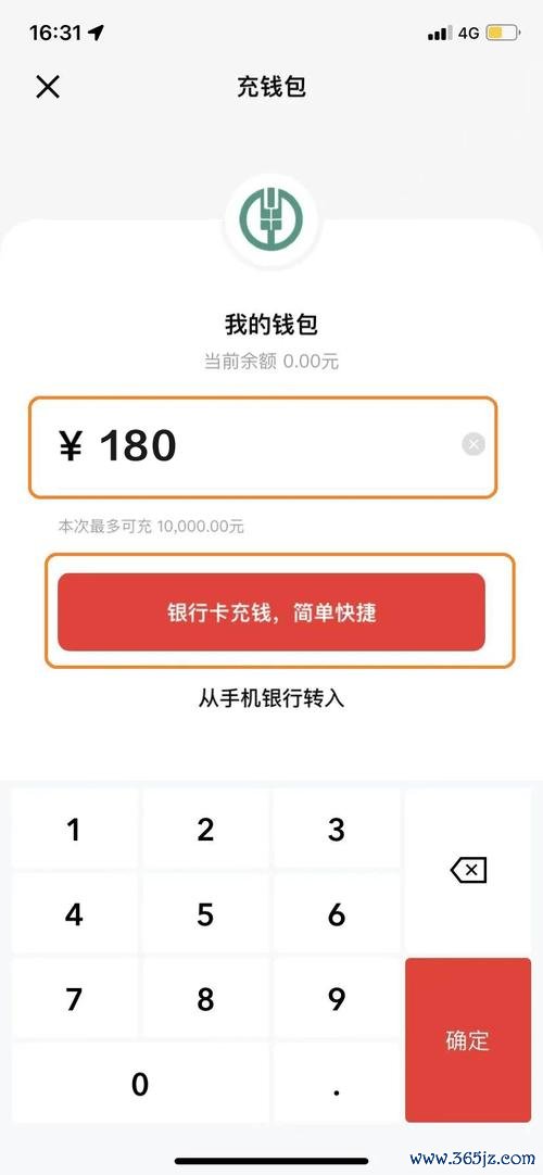 imtoken钱包官网app IM钱包下载安装后遇问题？官网及社区论坛助你获技术支持
