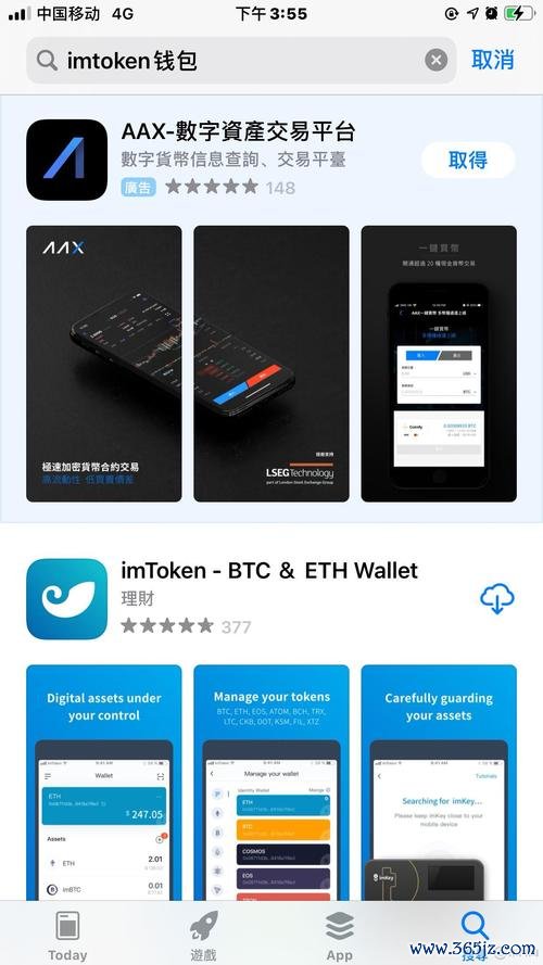 如何利用imToken钱包官网的投资组合功能优化资产配置，实现风险与收益的平衡。 imtoken钱包苹果版：众多用户资产便捷管理与交易的成功案例