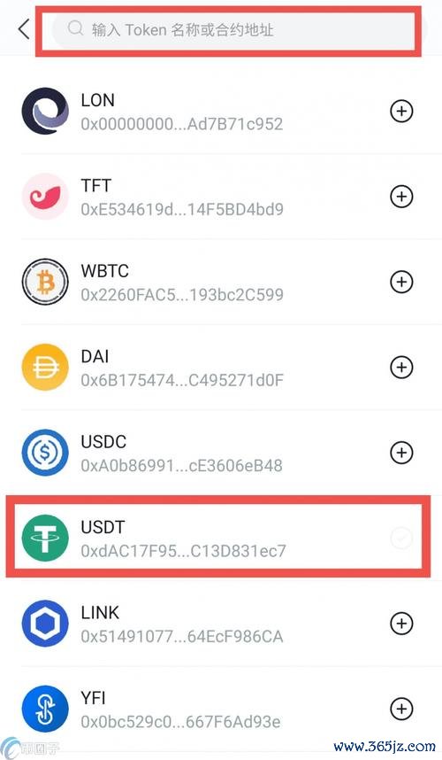 imtoken下载入口 imToken官网版首次设置全攻略：创建钱包、备份助记词与添加资产