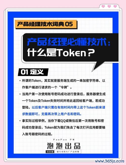 imtoken下载入口 imToken安卓钱包用户培训课程：涵盖多领域知识助用户提升能力