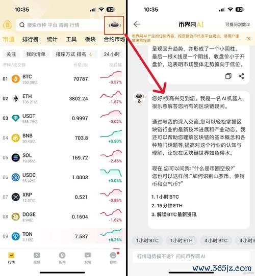 如何在token钱包app中利用数据分析工具提高交易效果，最大化您的投资回报。_如何在token钱包app中利用数据分析工具提高交易效果，最大化您的投资回报。_如何在token钱包app中利用数据分析工具提高交易效果，最大化您的投资回报。