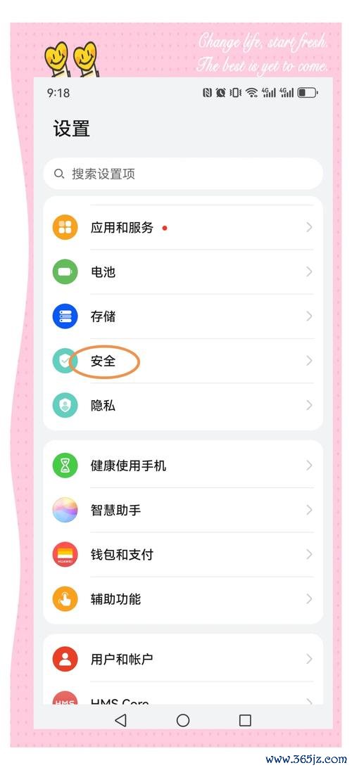 如何在im钱包App中设置安全密码？_钱包密码设置在哪里找_钱包密码已被锁定请重置