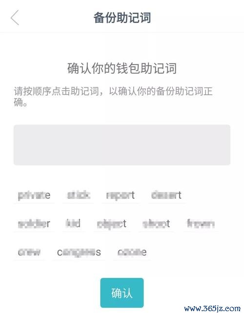 imtoken安卓app下载 imToken官方钱包多重签名功能：增强资产保护及设置全步骤