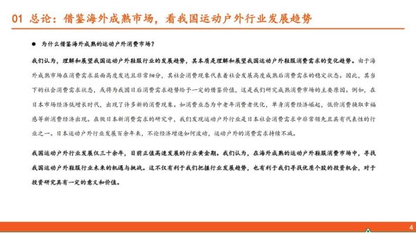 imToken钱包官网的推广活动与用户激励机制，如何增加用户粘性与忠诚度。 借助户外活动、网络社群与代币应用拓宽个人投资领域及机遇