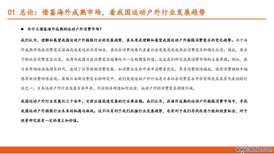 社群运营渠道拓展_社群拓展的渠道有哪些_如何利用户外活动与线上社群通过token应用拓展个人的投资网络与机会。