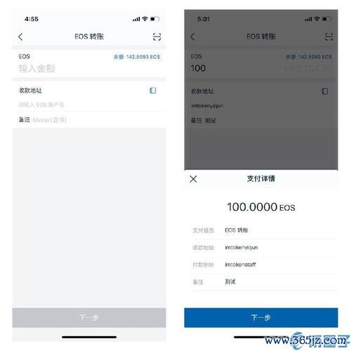 imtoken钱包安装步骤_下载安装imtoken钱包_如何在不同设备上快捷下载imtoken钱包？