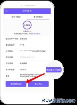 VipPay 3.0.26 官方版