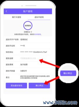 VipPay 3.0.26 官方版