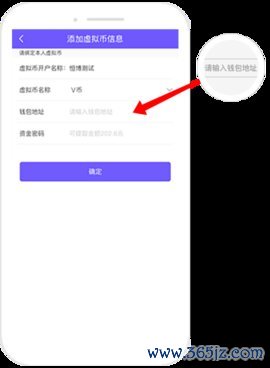 VipPay 3.0.26 官方版