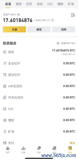 用户对数字货币交易平台的反应_用户对数字货币交易平台的反应_用户对数字货币交易平台的反应