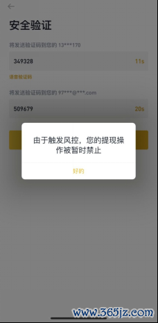 用户对数字货币交易平台的反应_用户对数字货币交易平台的反应_用户对数字货币交易平台的反应